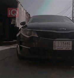 کیا ئۆپتیما